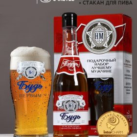 Подарочный набор «Будь!», гель для душа пиво 500 мл и стакан для пива 500 мл, Чистое счастье