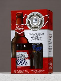 Подарочный набор «Будь!», гель для душа пиво 500 мл и стакан для пива 500 мл, Чистое счастье