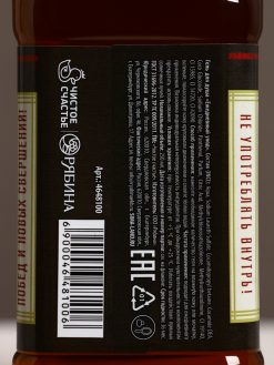 Набор "На удачу", гель для душа во флаконе виски, 250 мл и мочалка