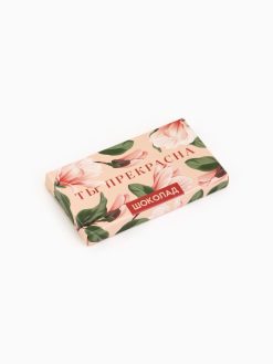 Alternative view of Шоколад "Ты прекрасна", 27 г.