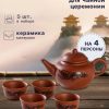 Набор для чайной церемонии 5 пр "Дракон" чайник 200 мл, 4 чашки 25 мл