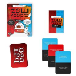 Alternative view of Настольная игра для взрослых «Zашкварометр» версия 2.0, 126 карт, 18+