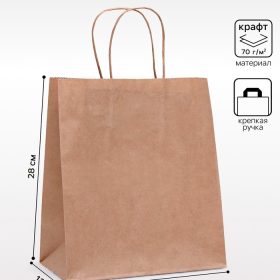 Пакет крафт без печати, круглая ручка 22 х 12 х 25 см