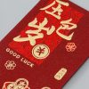 Конверт для денег подарочный Хунбао «Пожелание удачи, богатства»