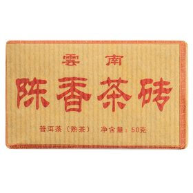 Чай китайский Шу Пуэр "Чэнсянь", 50 г.