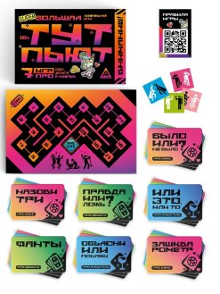 Alternative view of Настольная игра «Тут пьют», алкогольная, 7 в 1, 18+