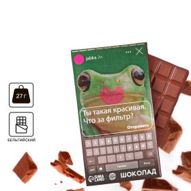 Подарочный шоколад «Ты такая красивая», 27 г