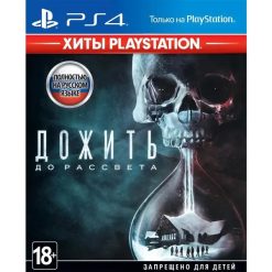 Игра Until Dawn (PlayStation Hits) на PS4 (EU pack, RU version)