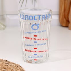 Alternative view of Стакан граненый "Холостяку", 250 мл