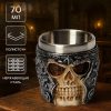 Стопка "Череп в шлеме" 100 мл, 5,5х6 см