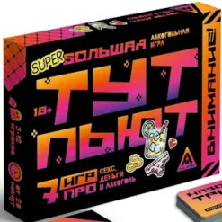 Игры & Отдых