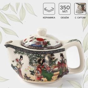 Чайник керамический заварочный с металлическим ситом «Беседа», 350 мл