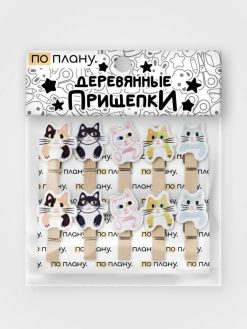 Прищепки ПО ПЛАНУ. "Коты"