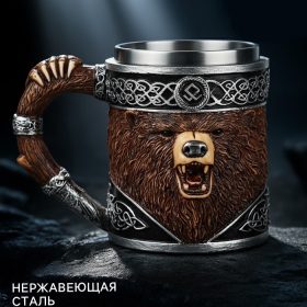 Кружка «Медведь», 400 мл