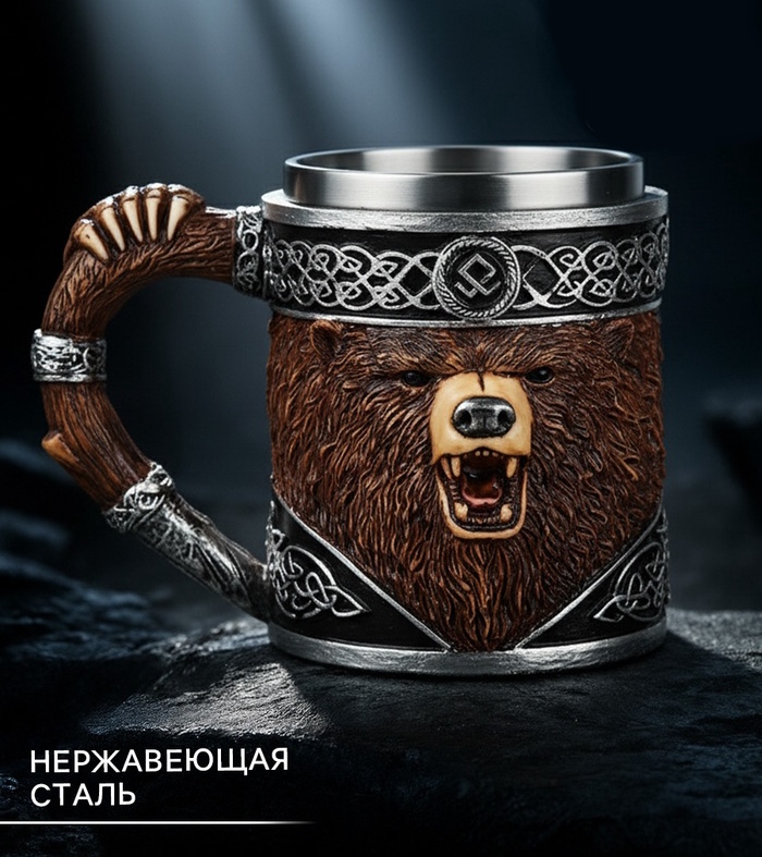 Кружка «Медведь», 400 мл 2 nana.by Кружка «Медведь», 400 мл
