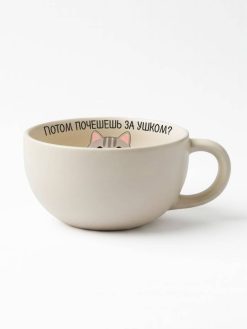 Alternative view of Кружка керамическая "Потом почешешь за ушком?", 340 мл