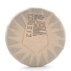 - Чай китайский зелёный Шен Пуэр "Лаобаньчжан", уезд Мэнхай, 2021 год, блин, 357 г