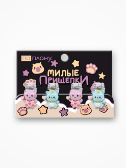 Прищепки ПО ПЛАНУ. «Дружелюбие»
