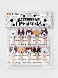Прищепки ПО ПЛАНУ. "Собаки"