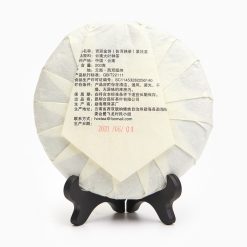 Alternative view of - Китайский чай Шу Пуэр "Императорский", 2020 год, Юньнань, блин, 200 г.