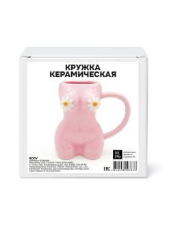 Alternative view of Кружка керамическая "Тело", 350 мл