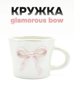Кружка керамическая «Glamorous bow», pink (390 мл)