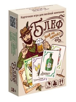 Игра карточная "Блеф алко 18+. Еще по одной"
