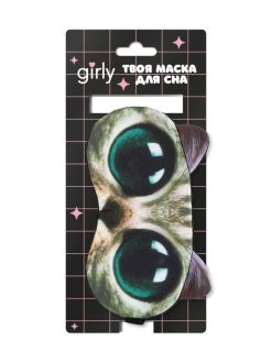 Маска для сна "Cat's eyes", grey