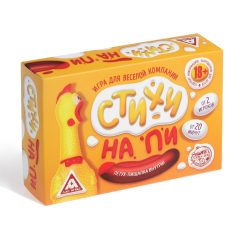 Игра для веселой компании "Стихи на Пи" 18+