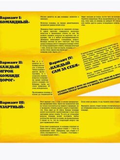 Alternative view of Карточная игра «Битва полов»