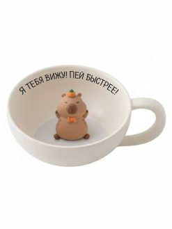 Кружка керамическая "Я тебя вижу! Пей быстрее!", 340 мл
