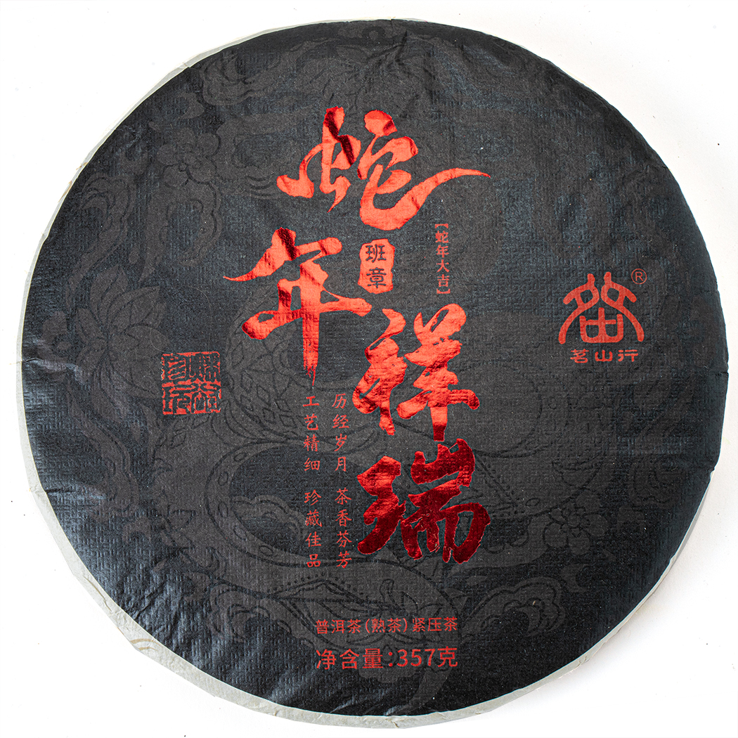 Шу Пуэр кирпич