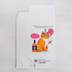 Коробка складная «Кот с шариком», 16 х 23 х 7.5 см — изображение 4