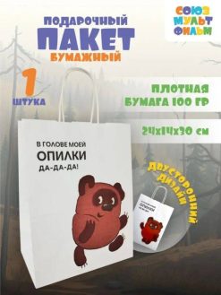 Alternative view of Пакет подарочный "Винни-Пух. Не беда", белый (24*14*30)