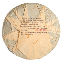 Alternative view of Чай китайский Шу Пуэр "Деревенский Старейшина", 2008 год, блин, 357 г