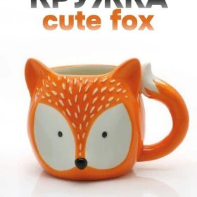 Кружка керамическая «Cute fox», 370 мл