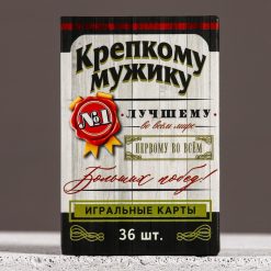 Подарочный набор «Крепкому мужику», гель для душа виски 250 мл и игральные карты 8 nana.by Подарочный набор «Крепкому мужику», гель для душа виски 250 мл и игральные карты