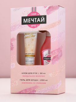 Подарочный набор косметики «Мечтай!», гель для душа мартини 250 мл и крем для рук 30 мл 9 nana.by Подарочный набор косметики «Мечтай!», гель для душа мартини 250 мл и крем для рук 30 мл