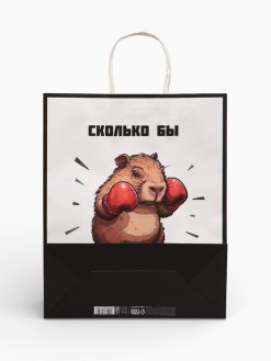 Пакет подарочный бумажный, «Сколько бы тебе не стукнуло - отбивайся», 24х10.5х32 см — изображение 4