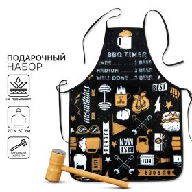 Подарочный набор «Лучшему во всём»: фартук, молоток для мяса