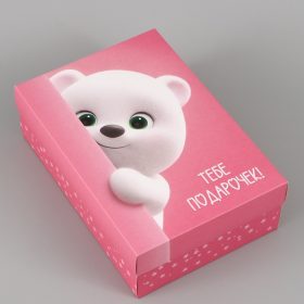 Коробка складная «Тебе подарочек», 30×20×9 см