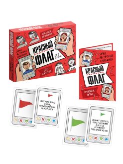 Alternative view of Игра настольная «Красный флаг», 30 карточек, от 2 игроков, 18+
