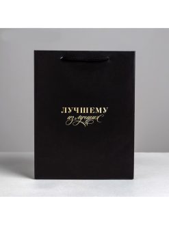 Alternative view of Пакет подарочный ламинированный, упаковка, «Лучшему из лучших», MS 18×23×10 см