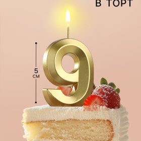 Свеча в торт на шпажке «Цифра 9», золотая, 5 см