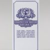 Конверт для денег "Сберегательная книжка" 16х8 см 1 nana.by Конверт для денег "Сберегательная книжка" 16х8 см
