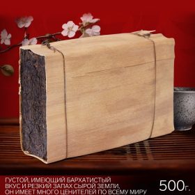 - Китайский выдержанный чай "Шу Пуэр. Zhu qiao shu zhuan", 500 г, 2015 г, кирпич