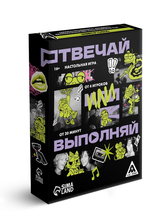 Настольная игра «Отвечай или выполняй», 50 карт, 16+ 5 nana.by Настольная игра «Отвечай или выполняй», 50 карт, 16+ — изображение 4