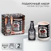 Подарочный набор «Мужик всегда прав»: открывашка, кружка пивная 600 мл nana.by Подарочный набор «Мужик всегда прав»: открывашка, кружка пивная 600 мл