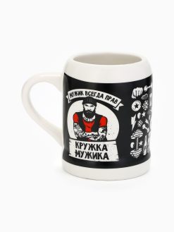 Alternative view of Подарочный набор «Мужик всегда прав»: открывашка, кружка пивная 600 мл