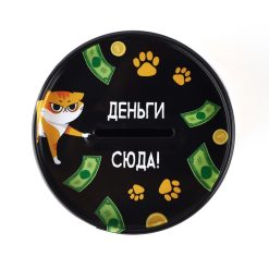 Копилка "На важные дела", 8 х 12 см